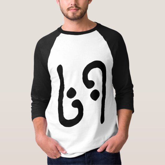 69 T-SHIRT (Voorkant)