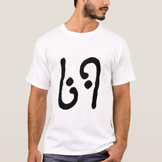 69 T-SHIRT (Voorkant)