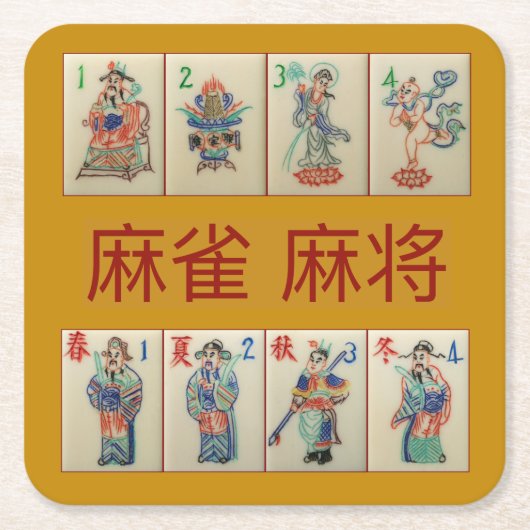 6 papieren onderzetters - 麻 雀 将 bloemen en zalen (Voorkant)