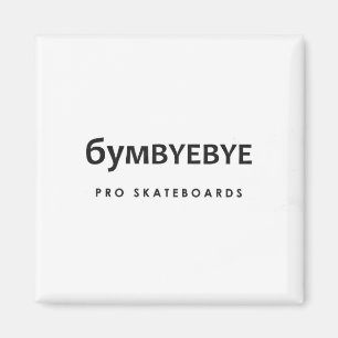 6YMBYEBYE Pro Skateboards Magneet