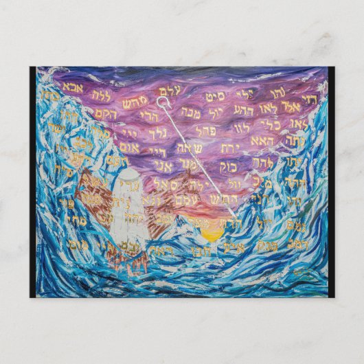 72 Namen van God Briefkaart (Voorkant)