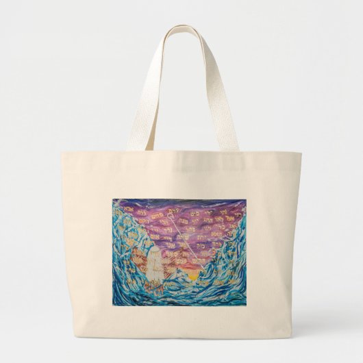 72 Namen van God Grote Tote Bag (Voorkant)