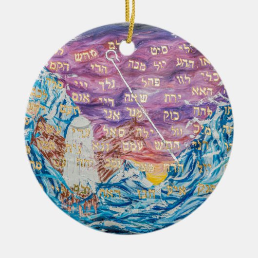 72 Namen van God Keramisch Ornament (Voorkant)