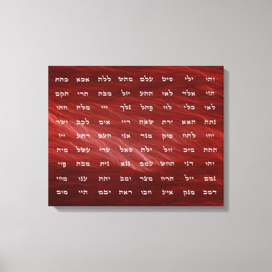 72 Namen van God Meditation Art Canvas Afdruk (Voorkant)