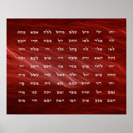 72 Namen van God Meditation Art Poster (Voorkant)