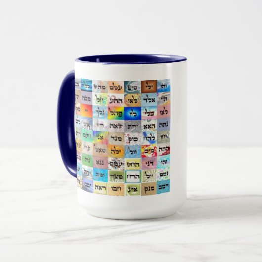 72 Namen van God-Mok Mok (Voorkant links)