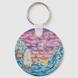 72 Namen van God Sleutelhanger