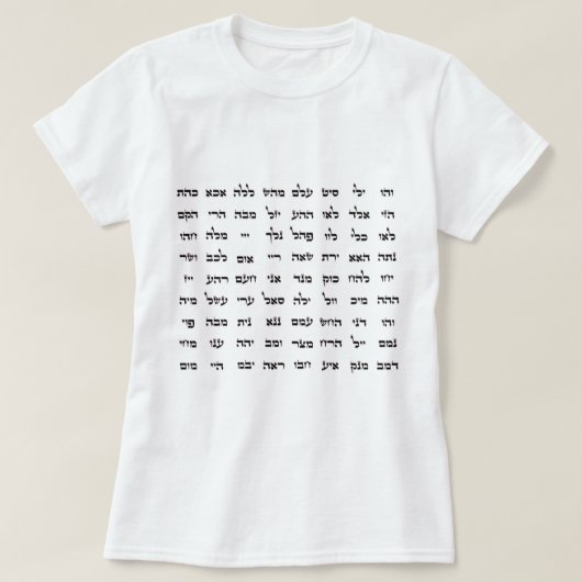 72 Namen van God T-Shirt (Design voorkant)