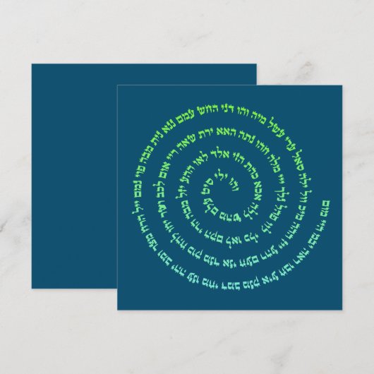 72 Names of God (Voorkant / Achterkant)