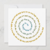 72 Names of God (Voorkant)