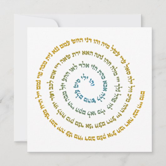 72 Names of God (Voorkant)