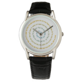 72 Names of God Horloge