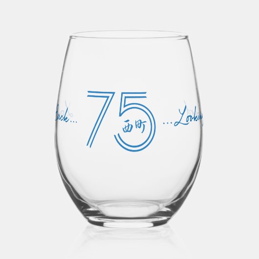 75e Jubileum Ronde Glas (Links)