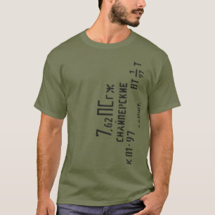 7,62X54R 7n1 Sniperspam kan T-shirt
