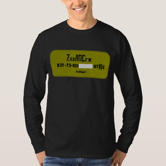 7,62X54R-spam kan T-shirt (Voorkant)