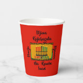 7 Beginselen van Kwanzaa Candles Papieren Bekers (Achterkant)