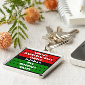 7 Beginselen van Kwanzaa Sleutelhanger (Zijkant)