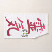 7 Chakras Bad Handdoek (Handdoek)