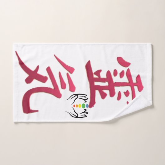 7 Chakras Bad Handdoek (Handdoek)