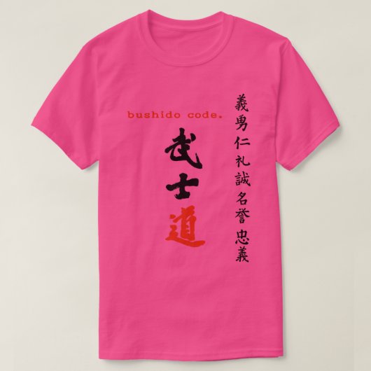 7 Virtualisaties Bushido Samurai Warrior Code Japa T-shirt (Design voorkant)