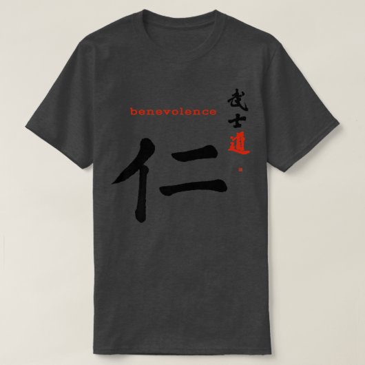 7 Virtuals Kindness Kanji Calligraphy Bushido Code T-shirt (Design voorkant)
