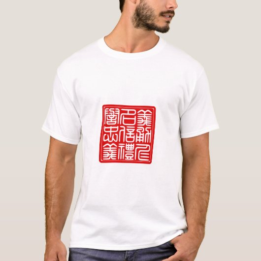 7 Virtuals van Bushido - De manier waarop de Warri T-shirt (Voorkant)