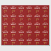 7e verjaardag: Elegant, Rood, Faux Gold Look Cadeaupapier (Vlak)