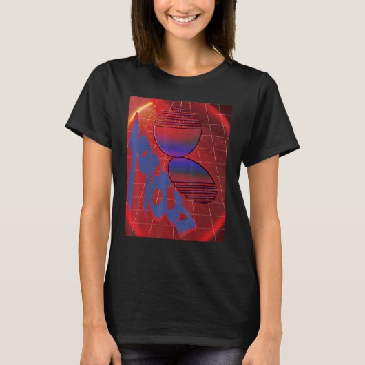 80s kind van de 80s SciFi van de 80s T-shirt (Voorkant)