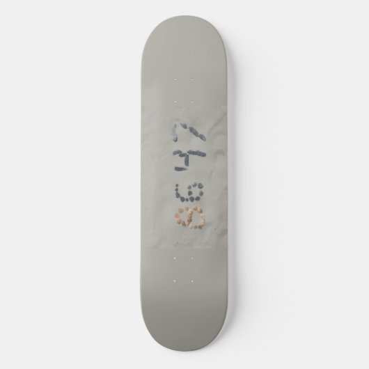 8647 PERSOONLIJK SKATEBOARD (Voorkant)