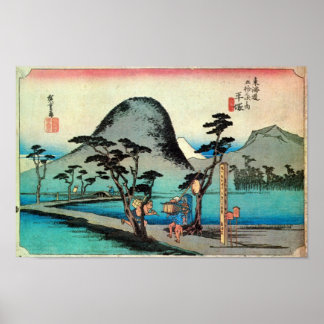 8. 平 宿, 広 重 POSTER
