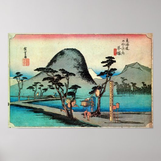 8. 平 宿, 広 重 POSTER (Voorkant)