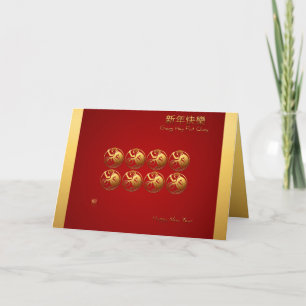 8 Apen Cirkels Chinese Nieuwjaar wenskaart Feestdagen Kaart