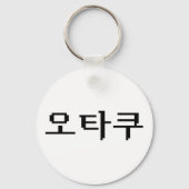 8-bits Koreaanse OTAKU 오타쿠 Hangul-taal Sleutelhanger (Achterkant)