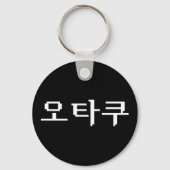 8-bits Koreaanse OTAKU 오타쿠 Hangul-taal Sleutelhanger (Achterkant)