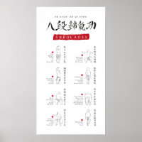 8 Brocades Ba Duan Jin QiGong Poster