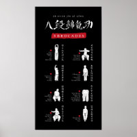8 Brocades Ba Duan Jin QiGong Poster