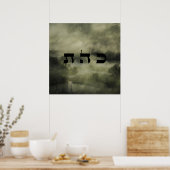 8 Negativiteit definiëren - 72 namen van God Poster (Keuken)