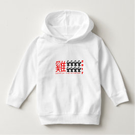8 Roosters Chinees Nieuwjaar 2017 witte Hoodie