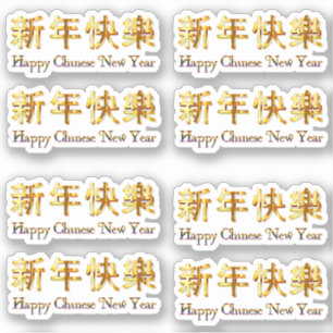 8 x Happy Chinese New Year Gold Golden Characters Sticker