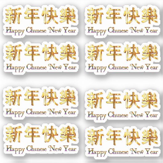 8 x Happy Chinese New Year Gold Golden Characters Sticker (Voorkant)