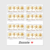 8 x Happy Chinese New Year Gold Golden Characters Sticker (Vel)