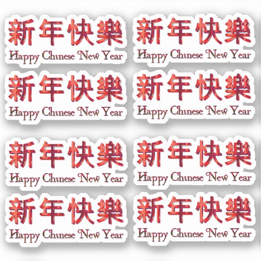 8 x Happy Chinese New Year Lucky Red Characters Sticker (Voorkant)