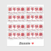 8 x Happy Chinese New Year Lucky Red Characters Sticker (Vel)