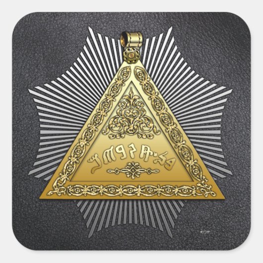 8e graad: Intendant van het gebouw Vierkante Sticker (Voorkant)