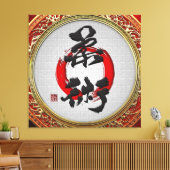 [900] Japanse kalligrafie - Jujutsu Canvas Afdruk (Insitu (Woonkamer))