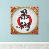 [900] Japanse kalligrafie - Jujutsu Canvas Afdruk (Insitu (Houten vloer))
