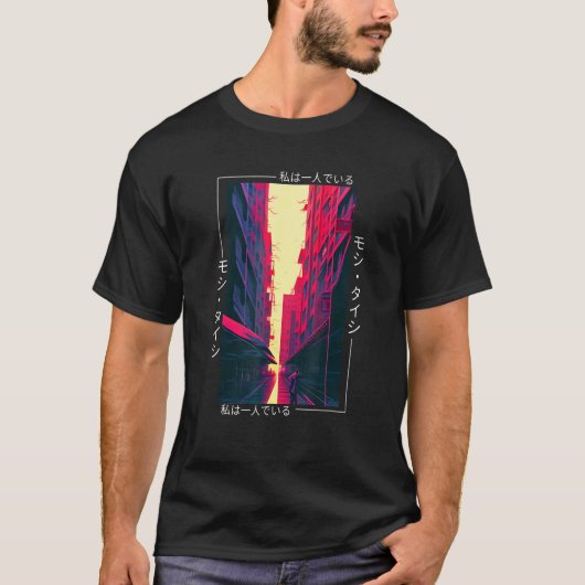 90's Retro Synthwave Japanese Vaporwave Art Otaku  T-shirt (Voorkant)