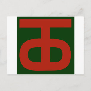 90th Infantry Division Briefkaart