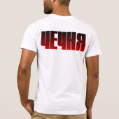 95 regio + Chechnya T-shirt (Achterkant)