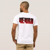 95 regio + Chechnya T-shirt (Achterkant volledig)